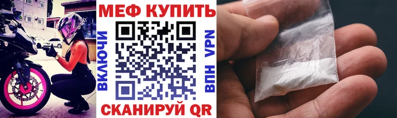 NBOMe Владивосток