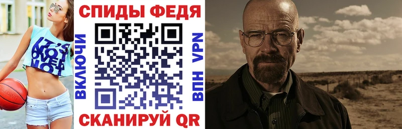 АМФ VHQ  купить наркоту  Владивосток 