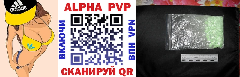 А ПВП СК  цены наркотик  Владивосток 