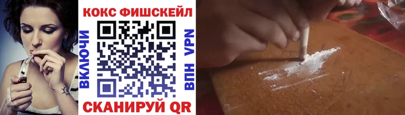 КОКАИН 98%  купить закладку  Владивосток 