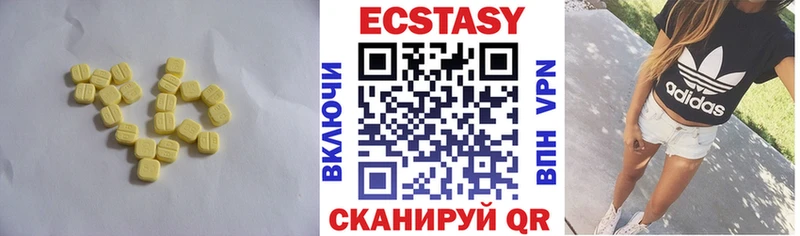 наркошоп  Владивосток  Ecstasy mix 