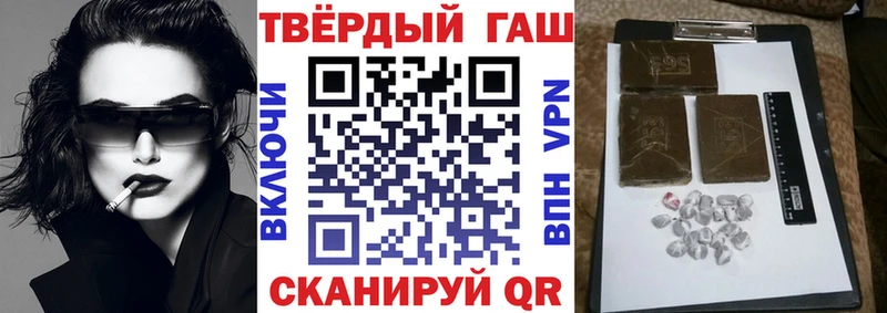 ссылка на мегу маркетплейс  Владивосток  Гашиш Cannabis  купить  