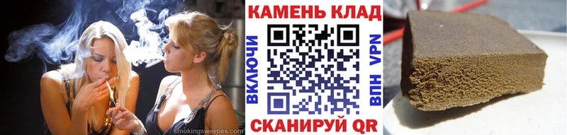 ГАШ убойный Владивосток