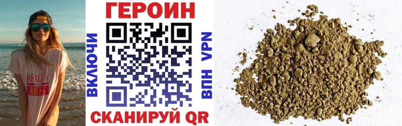 ГЕРОИН белый  ссылка на мегу зеркало  Владивосток 