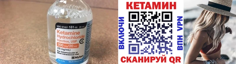 где купить наркоту  Владивосток  Кетамин ketamine 