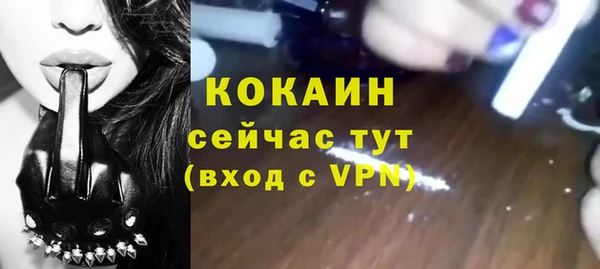 соль курить ск Алексеевка