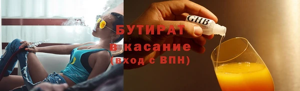 соль курить ск Алексеевка