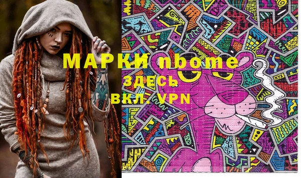 соль курить ск Алексеевка