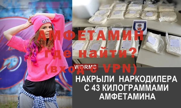 меф Алексин