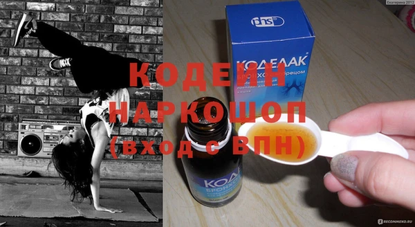 молекула духа Медногорск