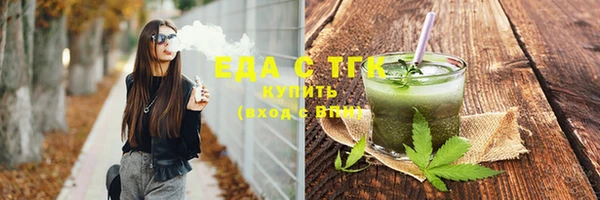 стафф Мегион