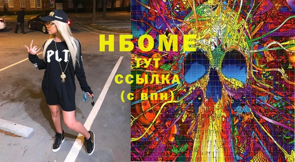 соль курить ск Алексеевка