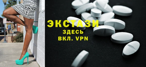 метамфетамин Медвежьегорск