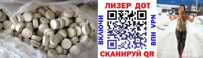 ЛСД экстази кислота  Владивосток 