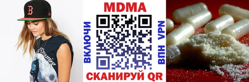 дарнет шоп  Владивосток  МДМА кристаллы 