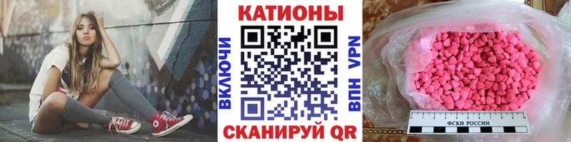 Мефедрон мука  Владивосток 