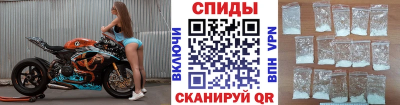 Первитин мет  Владивосток 