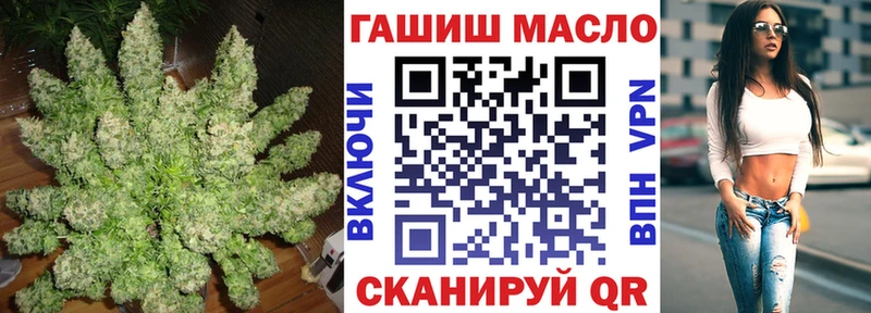 Дистиллят ТГК THC oil  Владивосток 