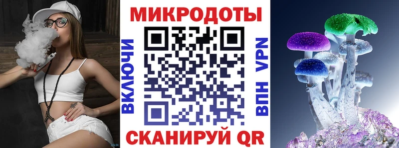 Галлюциногенные грибы прущие грибы  кракен ССЫЛКА  Владивосток 